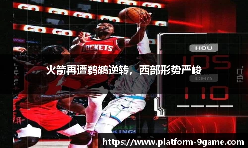 九游会j9