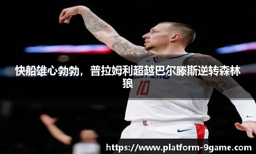 九游会j9官方网站