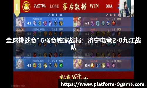 九游会j9官网