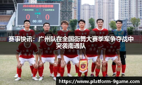 九游会j9官网